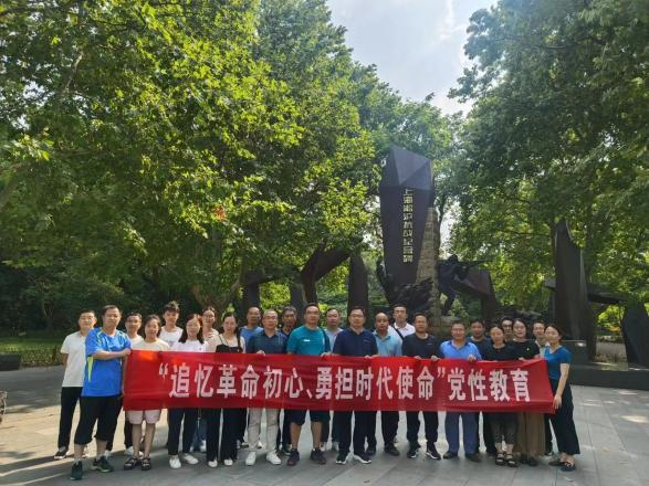 材料學部黨委組織黨員赴上海·嘉興紅色教育基地開展黨性教育和幹部培訓活動